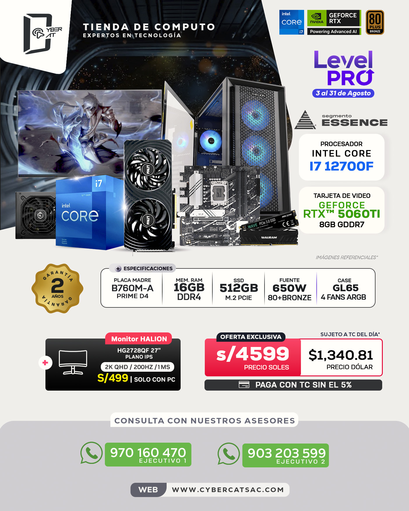 SEGMENTO ESSENCE - I7 12700F - RTX 5060TI - 16GB RAM - 512GB SSD - 650W 80 PLUS BRONZE